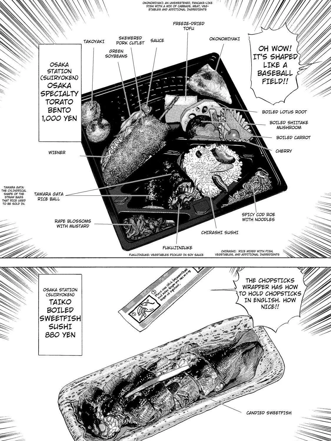 Read Ekiben Hitoritabi chapter 32 image 24 on Lezhin