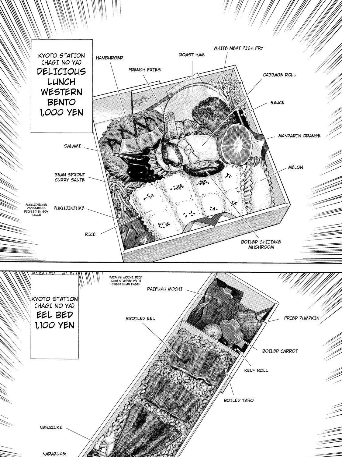 Read Ekiben Hitoritabi chapter 33 image 14 on Lezhin
