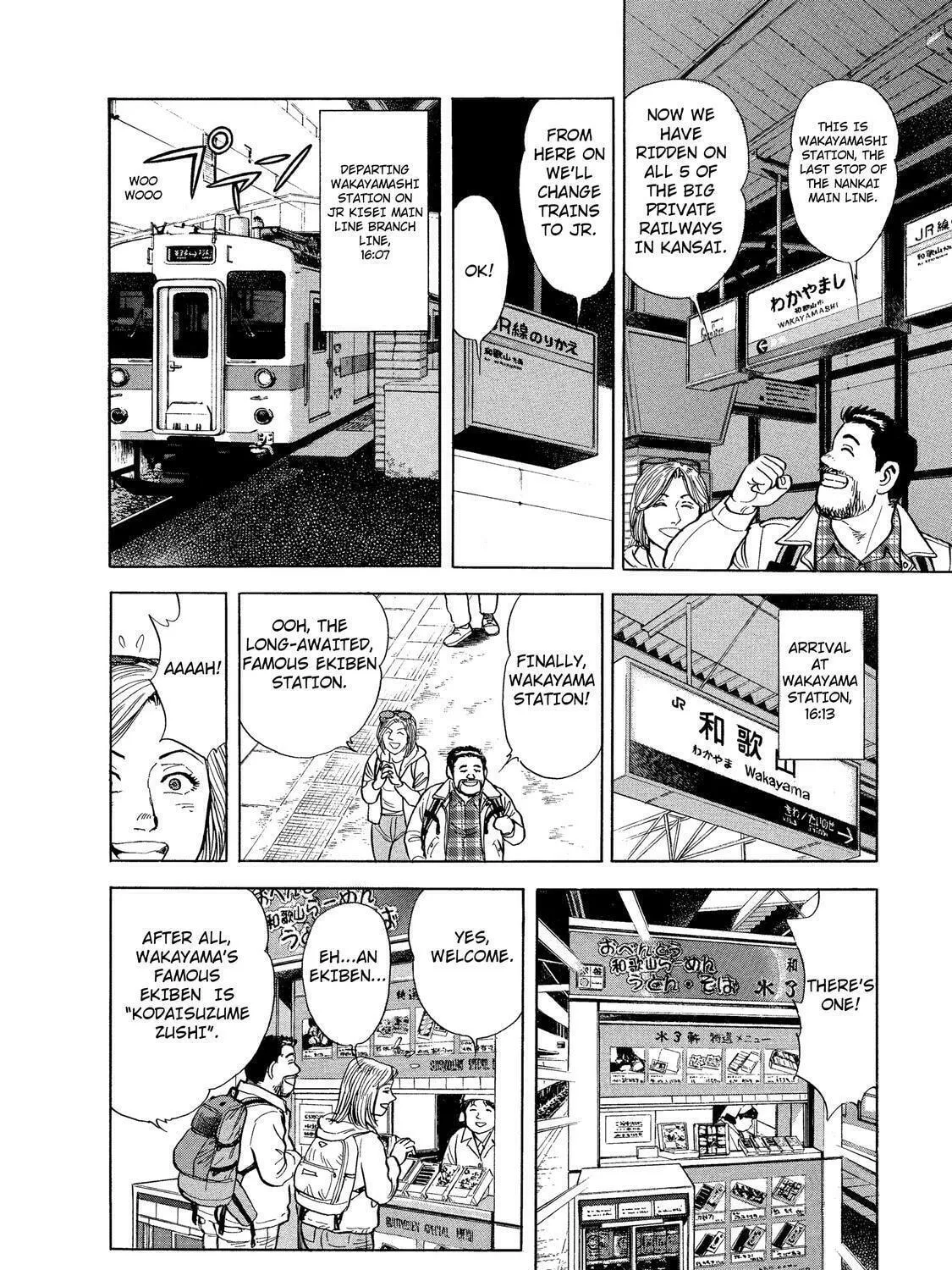 Read Ekiben Hitoritabi chapter 34 image 18 on Lezhin