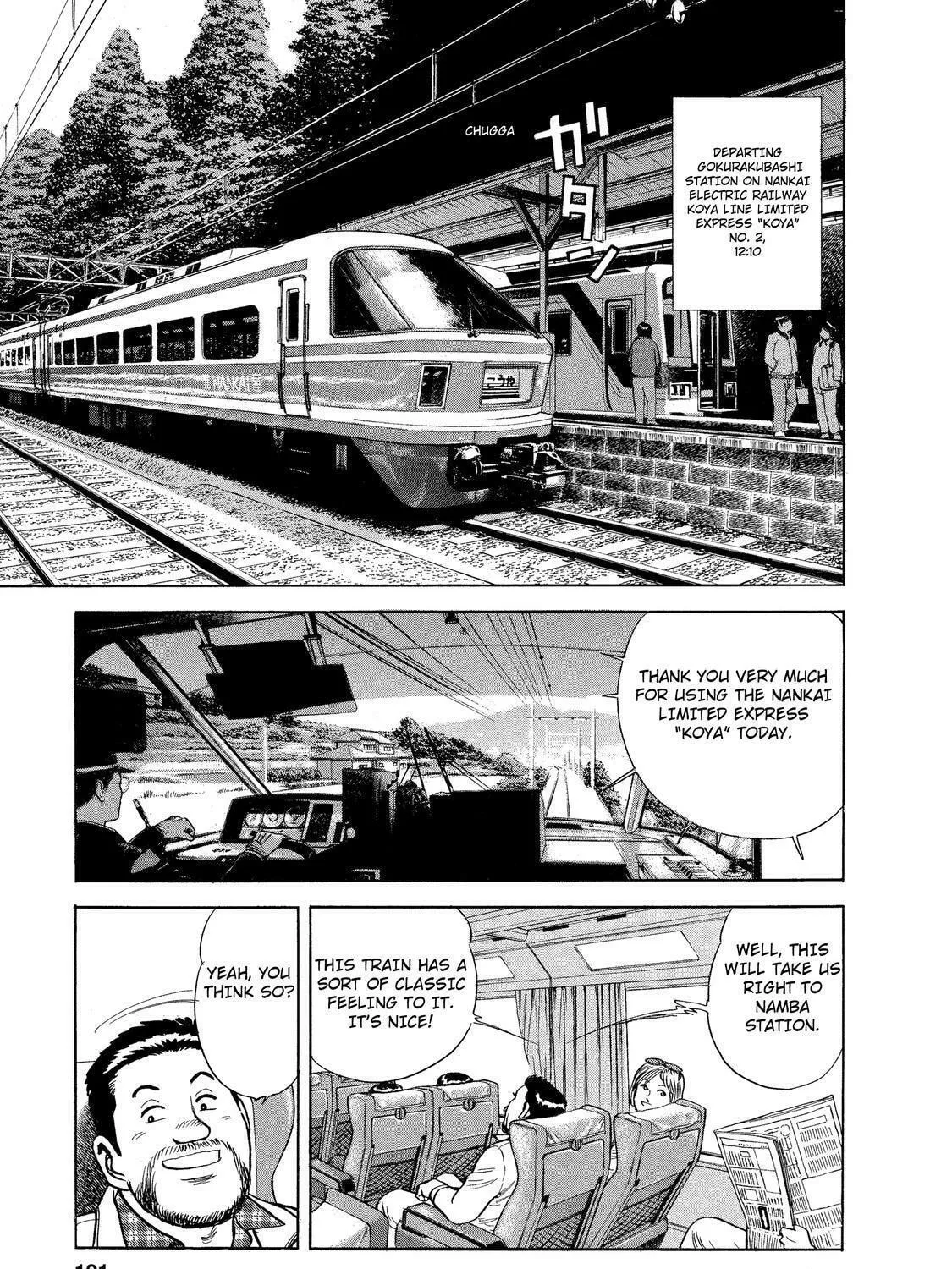 Read Ekiben Hitoritabi chapter 34 image 4 on Lezhin