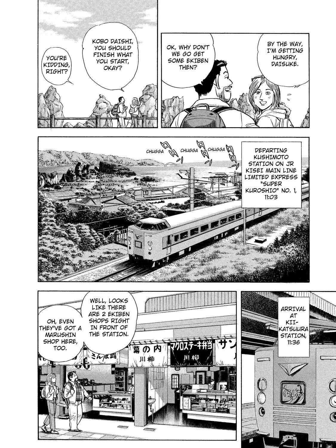 Read Ekiben Hitoritabi chapter 35 image 10 on Lezhin