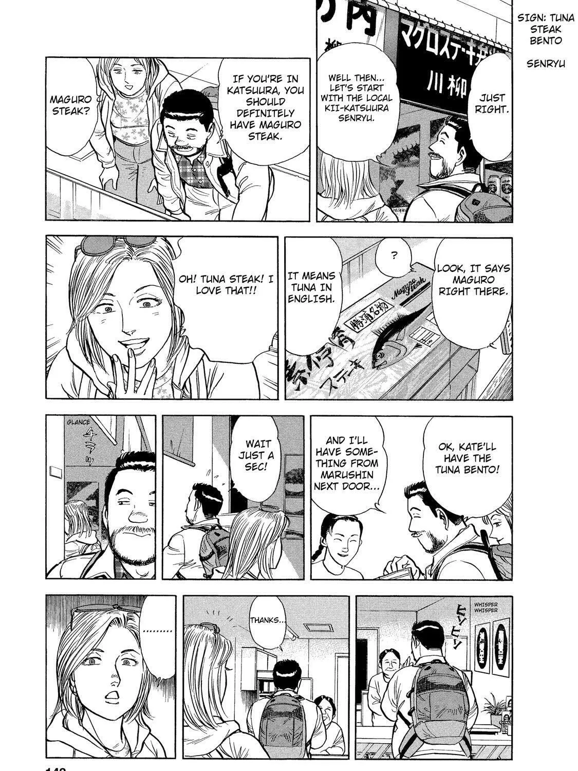 Read Ekiben Hitoritabi chapter 35 image 12 on Lezhin