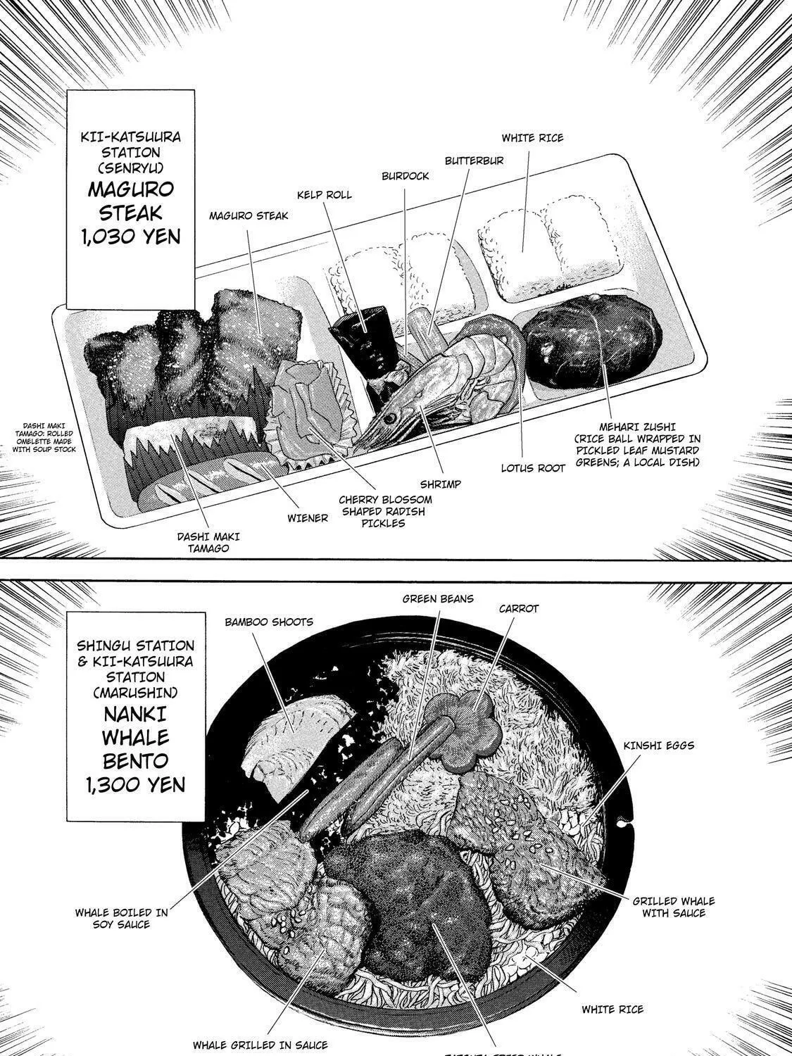 Read Ekiben Hitoritabi chapter 35 image 22 on Lezhin