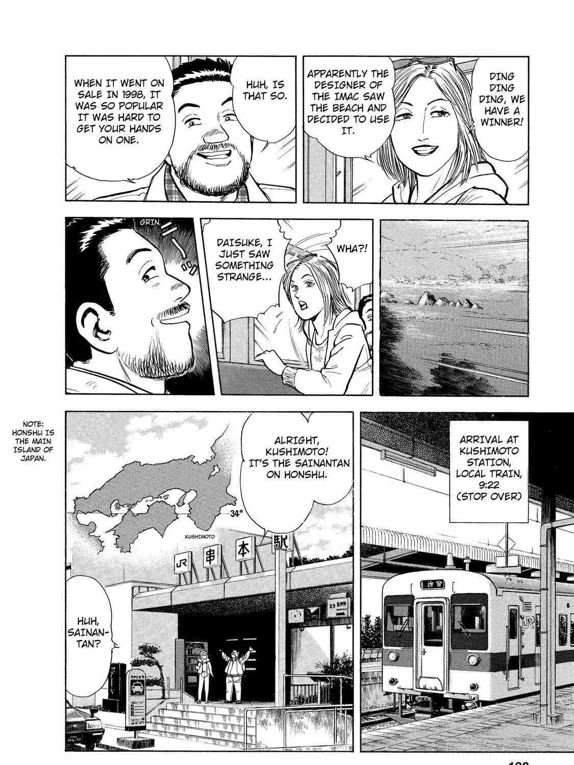Read Ekiben Hitoritabi chapter 35 image 4 on Lezhin