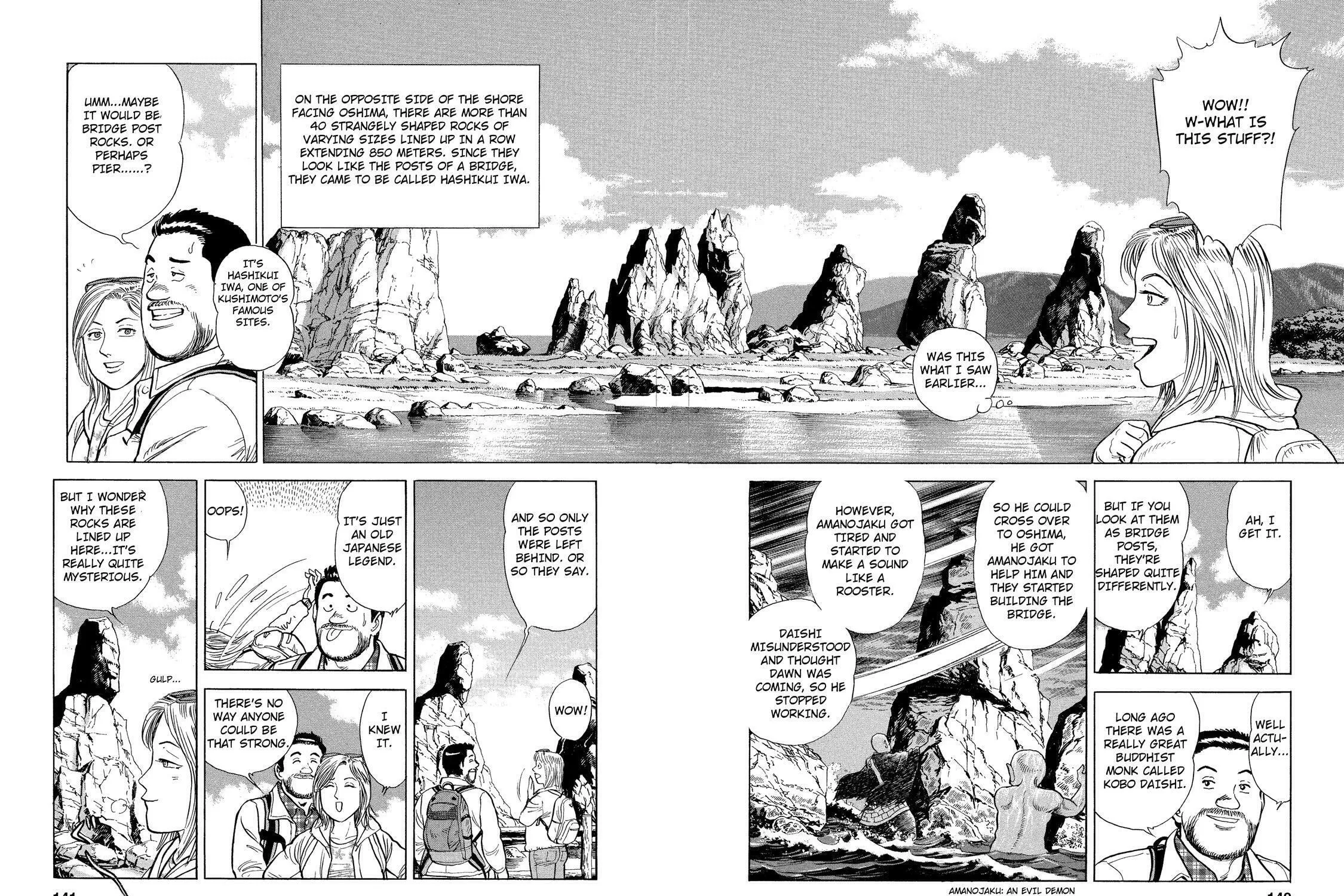 Read Ekiben Hitoritabi chapter 35 image 8 on Lezhin