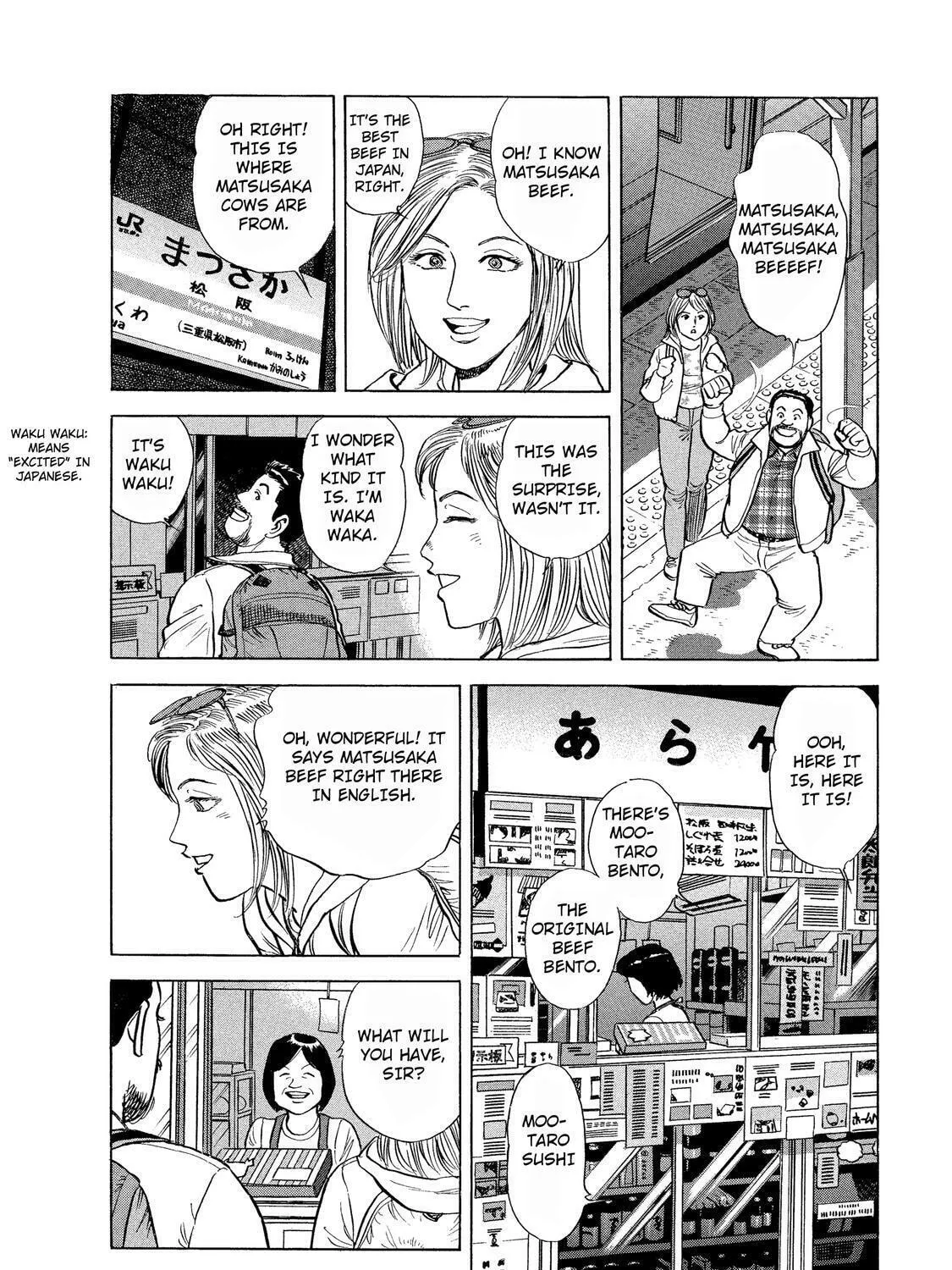 Read Ekiben Hitoritabi chapter 36 image 14 on Lezhin