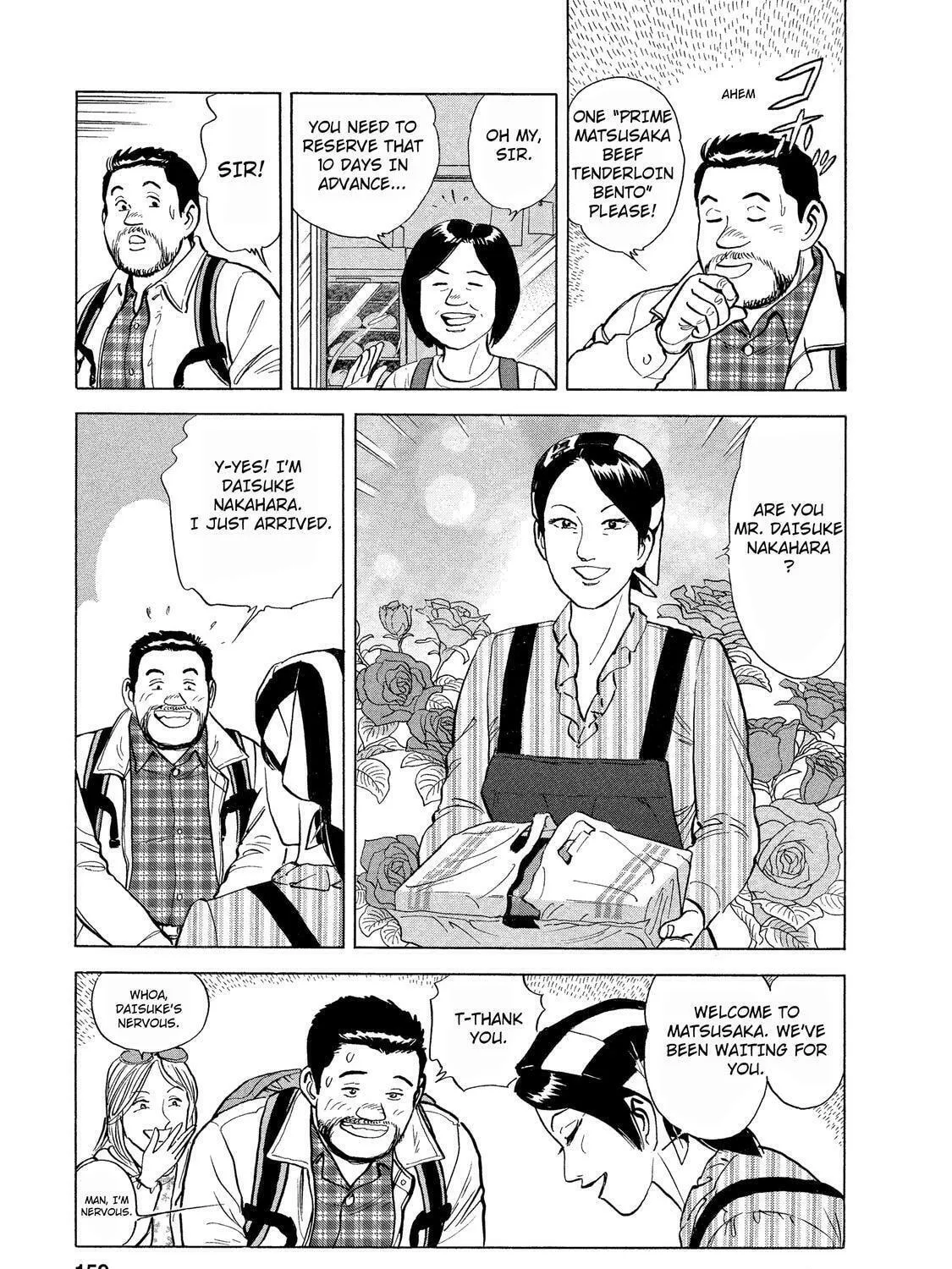 Read Ekiben Hitoritabi chapter 36 image 16 on Lezhin