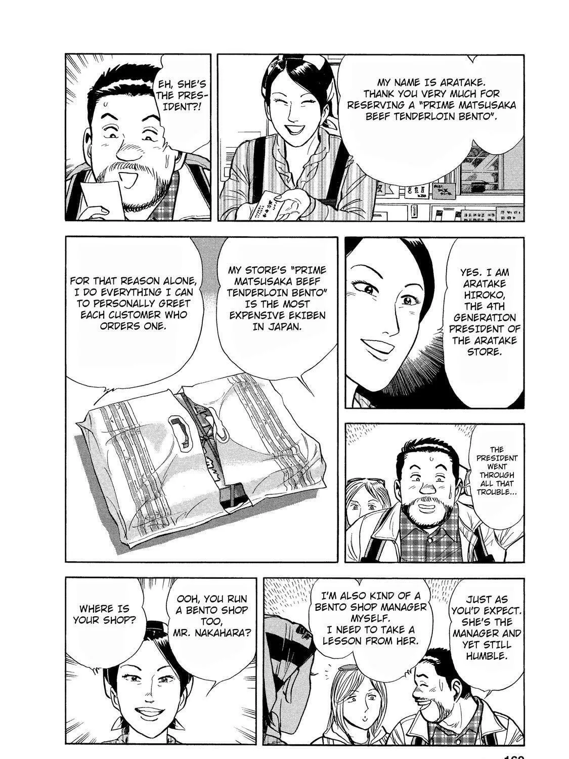 Read Ekiben Hitoritabi chapter 36 image 18 on Lezhin