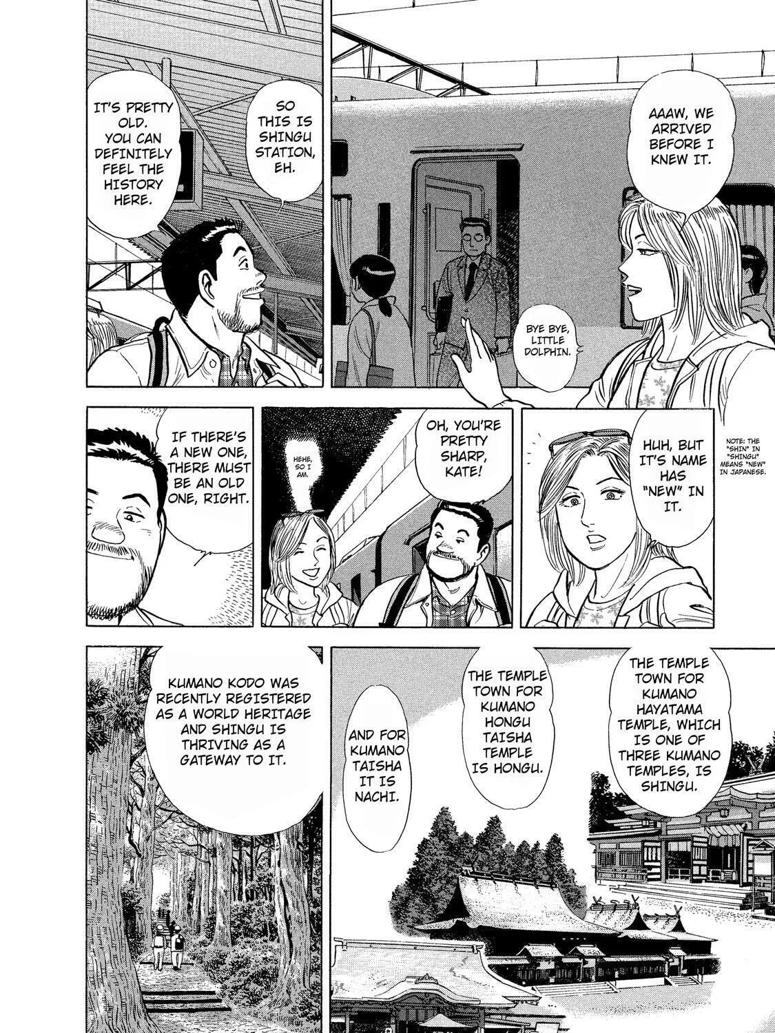Read Ekiben Hitoritabi chapter 36 image 2 on Lezhin