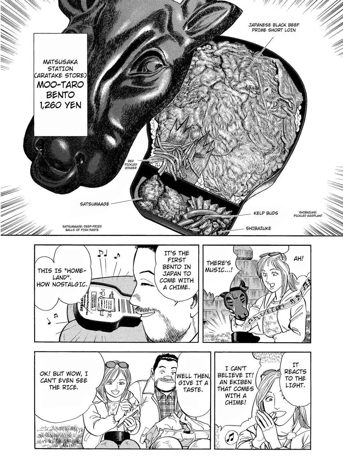 Read Ekiben Hitoritabi chapter 36 image 22 on Lezhin