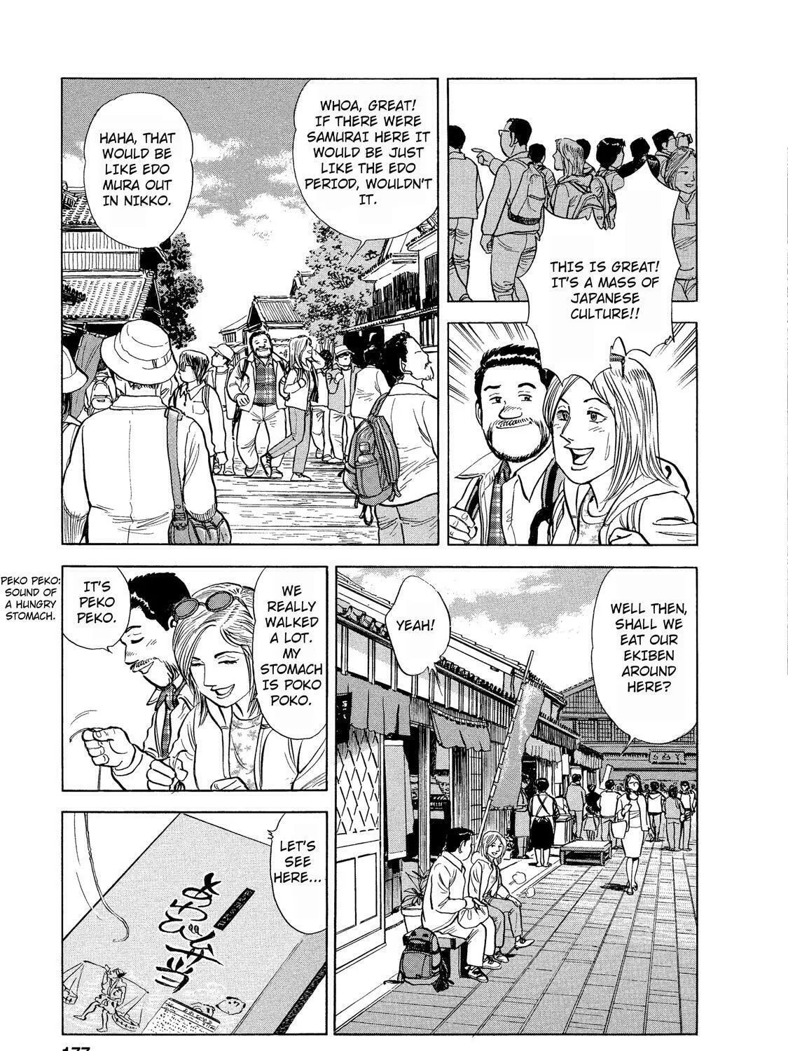 Read Ekiben Hitoritabi chapter 37 image 20 on Lezhin