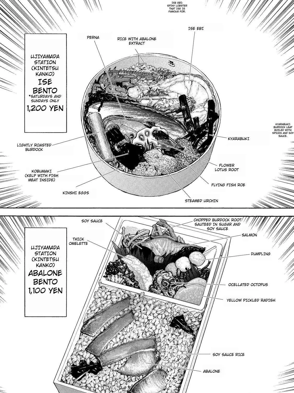Read Ekiben Hitoritabi chapter 37 image 22 on Lezhin
