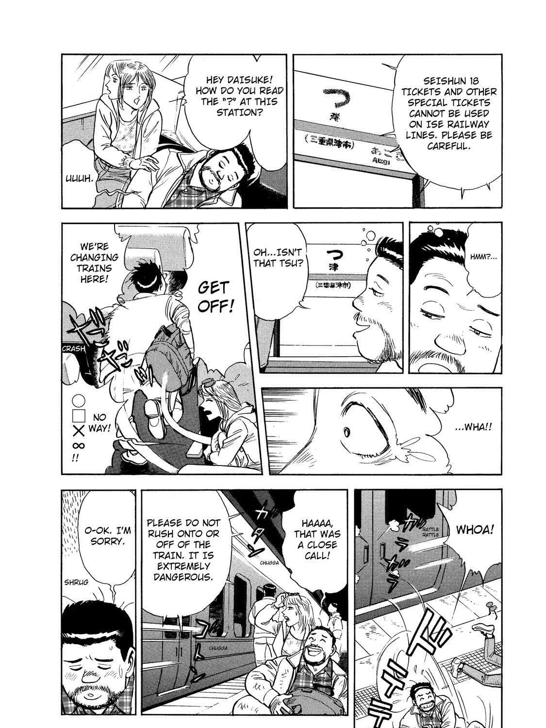 Read Ekiben Hitoritabi chapter 38 image 14 on Lezhin