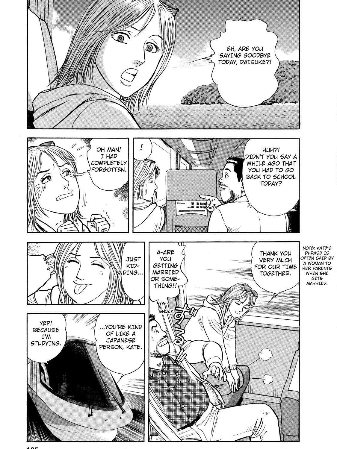 Read Ekiben Hitoritabi chapter 38 image 4 on Lezhin