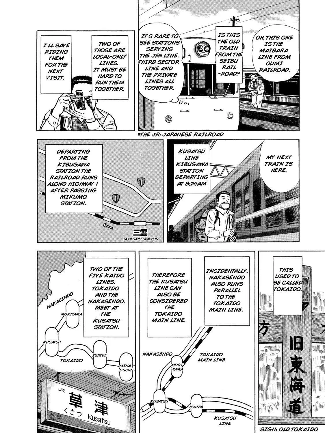 Read Ekiben Hitoritabi chapter 39 image 12 on Lezhin