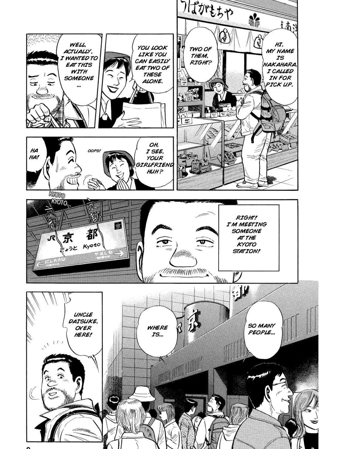 Read Ekiben Hitoritabi chapter 39 image 14 on Lezhin