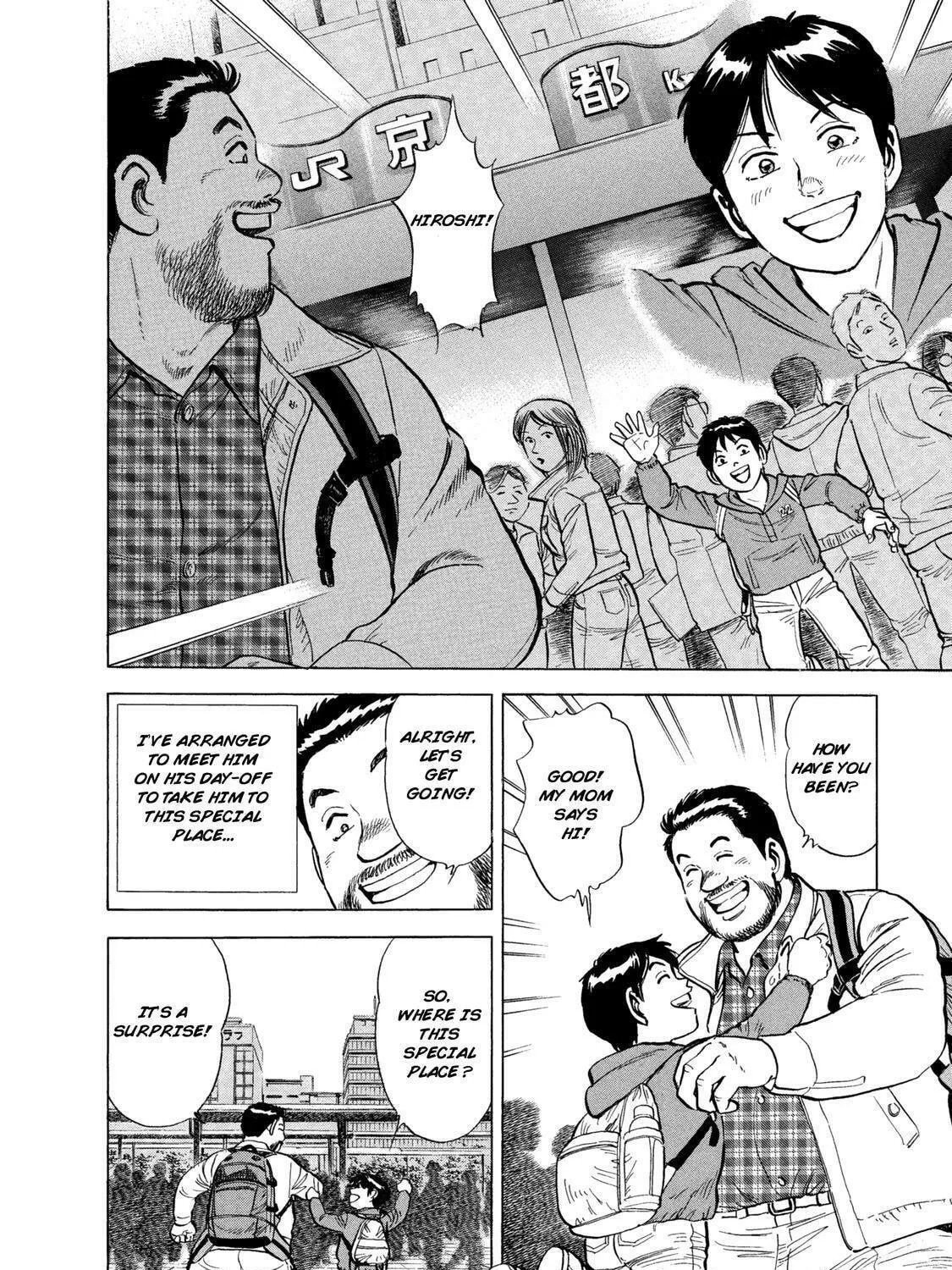 Read Ekiben Hitoritabi chapter 39 image 16 on Lezhin