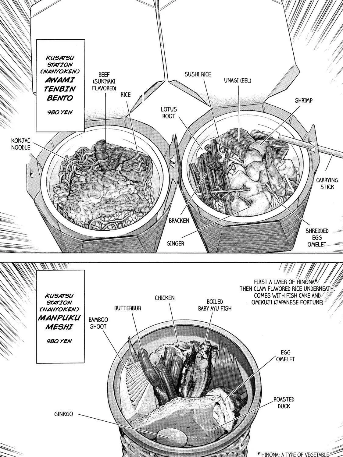 Read Ekiben Hitoritabi chapter 39 image 30 on Lezhin