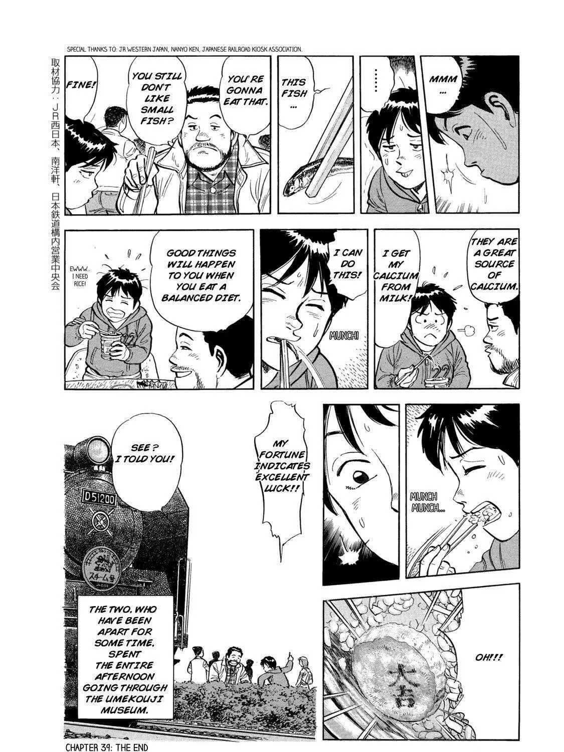 Read Ekiben Hitoritabi chapter 39 image 34 on Lezhin