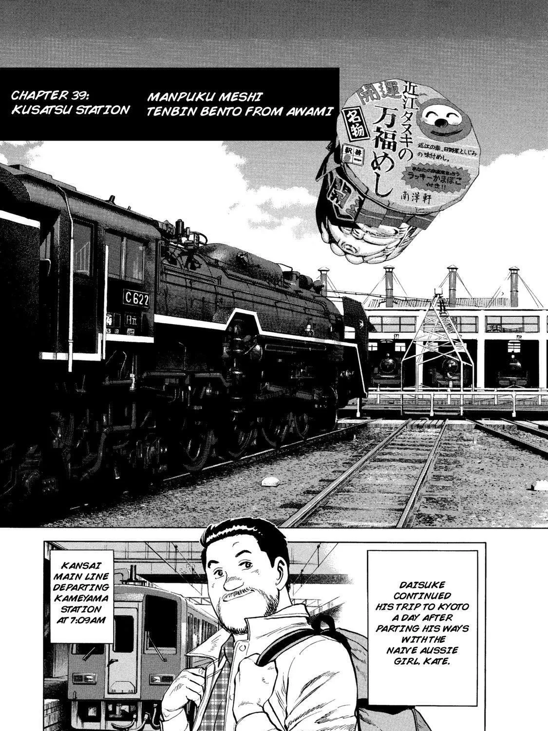 Read Ekiben Hitoritabi chapter 39 image 6 on Lezhin