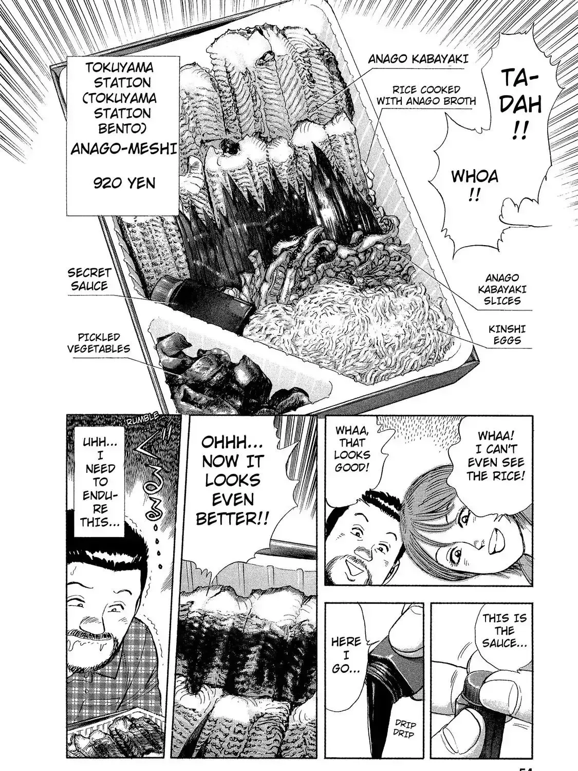 Read Ekiben Hitoritabi chapter 4.1 image 10 on Lezhin