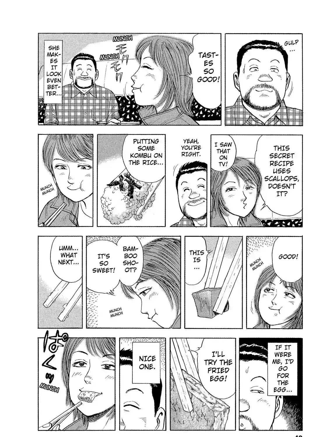 Read Ekiben Hitoritabi chapter 4.2 image 18 on Lezhin