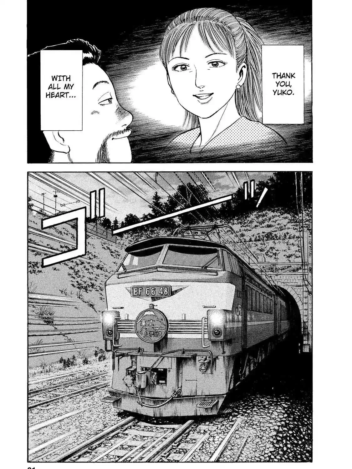 Read Ekiben Hitoritabi chapter 4.3 image 52 on Lezhin