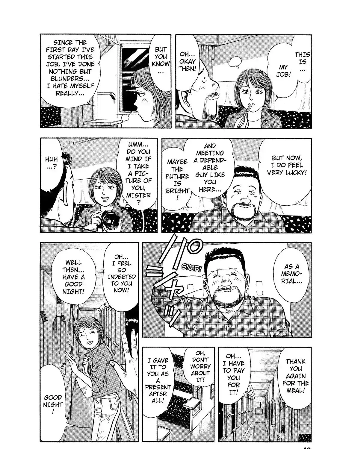 Read Ekiben Hitoritabi chapter 4.4 image 26 on Lezhin