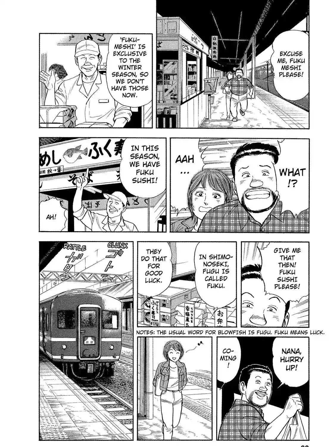 Read Ekiben Hitoritabi chapter 4.5 image 22 on Lezhin