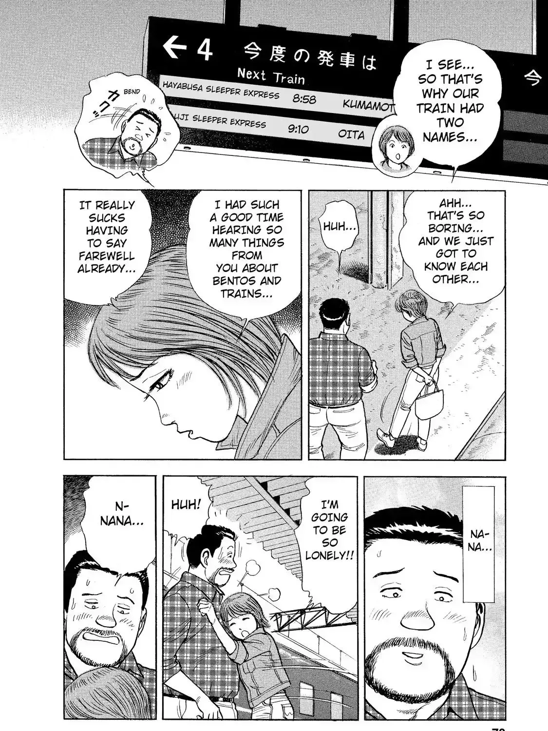 Read Ekiben Hitoritabi chapter 4.6 image 10 on Lezhin