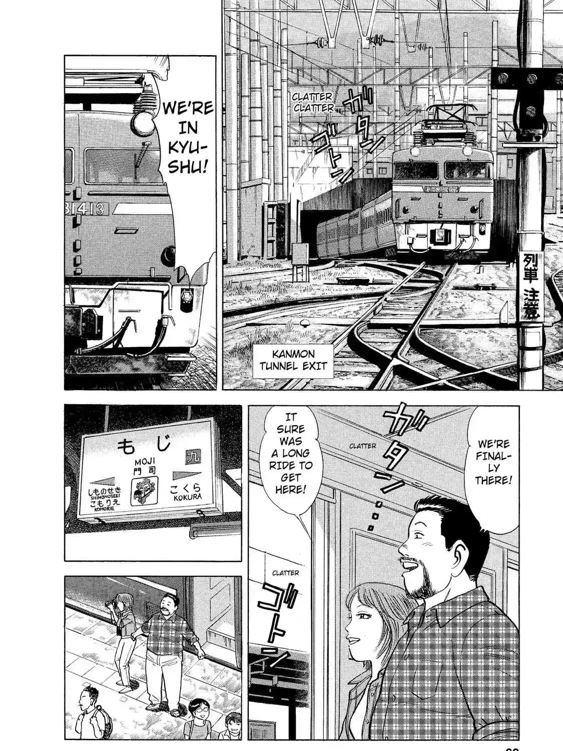 Read Ekiben Hitoritabi chapter 4.6 image 6 on Lezhin