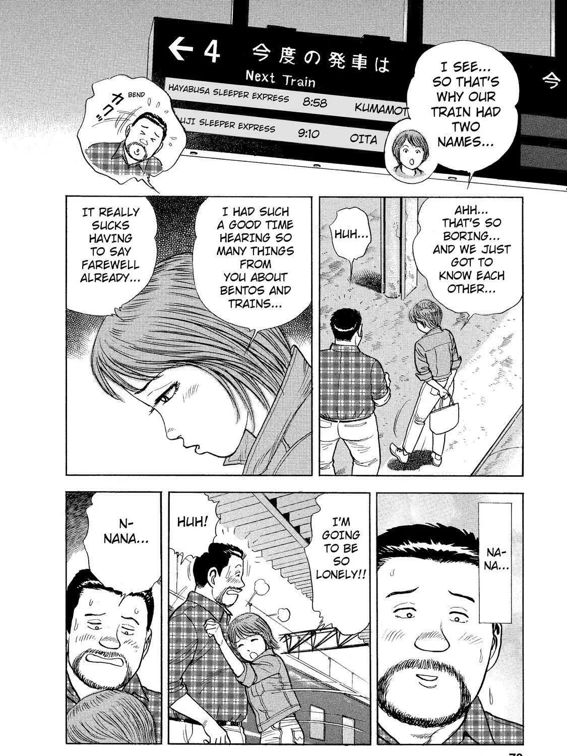 Read Ekiben Hitoritabi chapter 4 image 10 on Lezhin