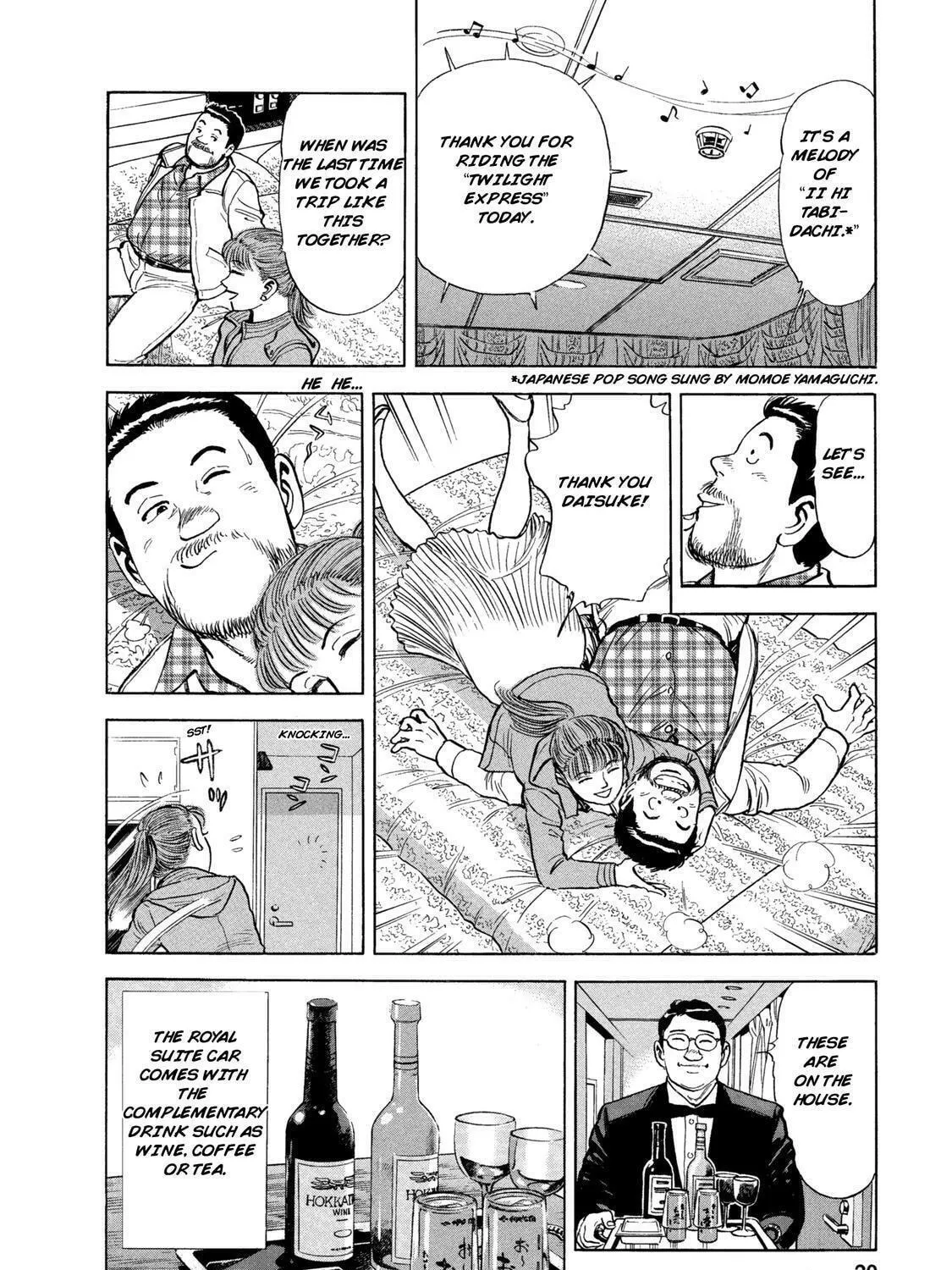 Read Ekiben Hitoritabi chapter 40 image 16 on Lezhin