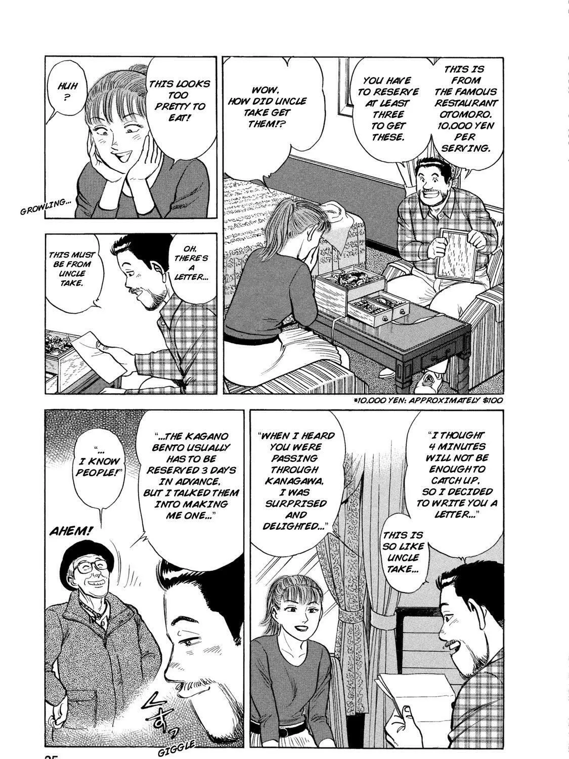 Read Ekiben Hitoritabi chapter 40 image 26 on Lezhin