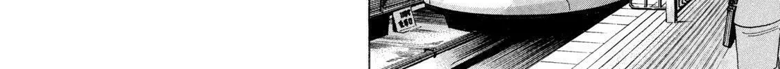 Read Ekiben Hitoritabi chapter 40 image 3 on Lezhin