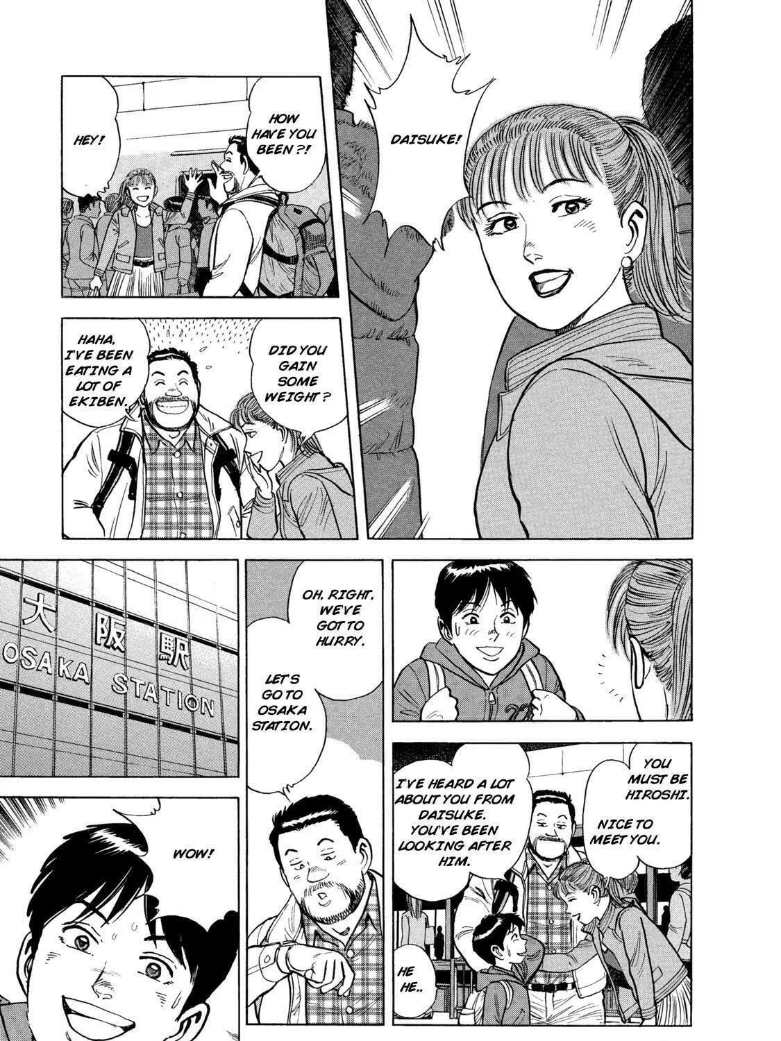 Read Ekiben Hitoritabi chapter 40 image 4 on Lezhin