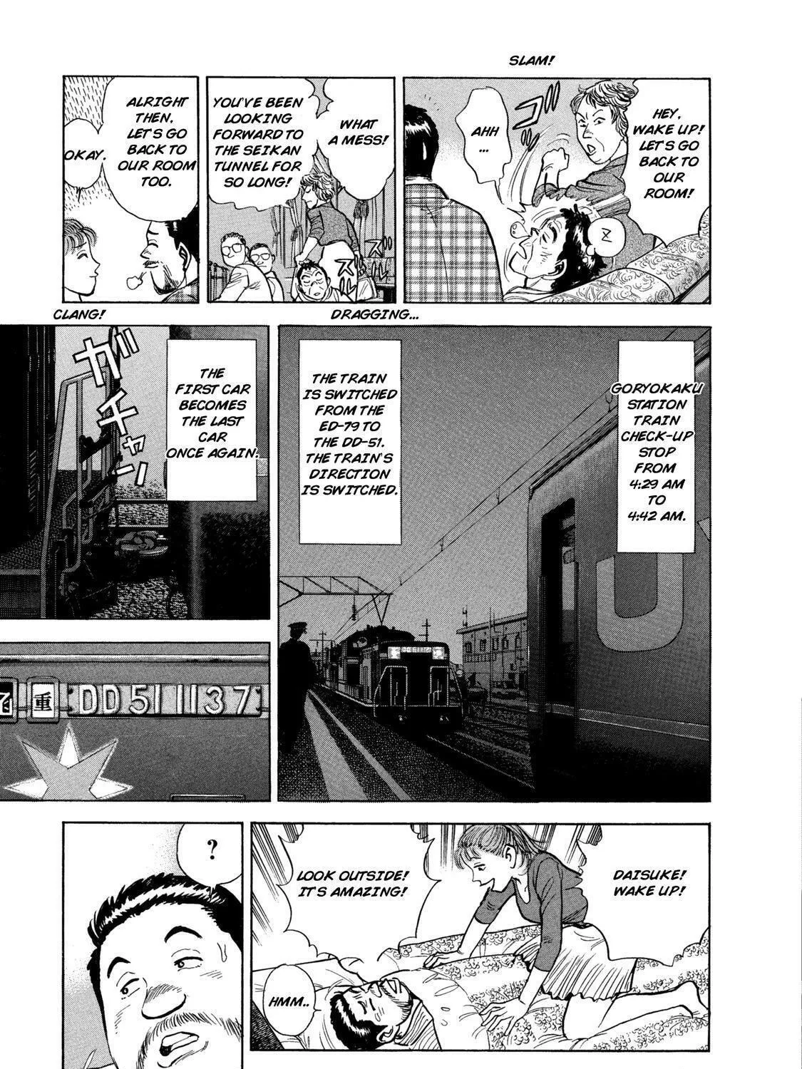 Read Ekiben Hitoritabi chapter 42 image 16 on Lezhin