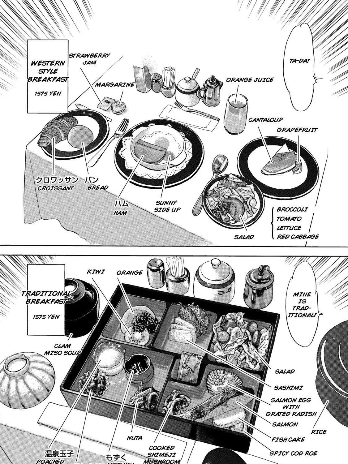 Read Ekiben Hitoritabi chapter 42 image 26 on Lezhin