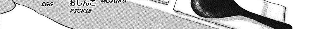 Read Ekiben Hitoritabi chapter 42 image 27 on Lezhin