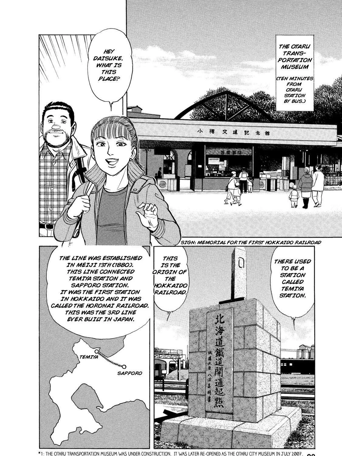 Read Ekiben Hitoritabi chapter 43 image 20 on Lezhin
