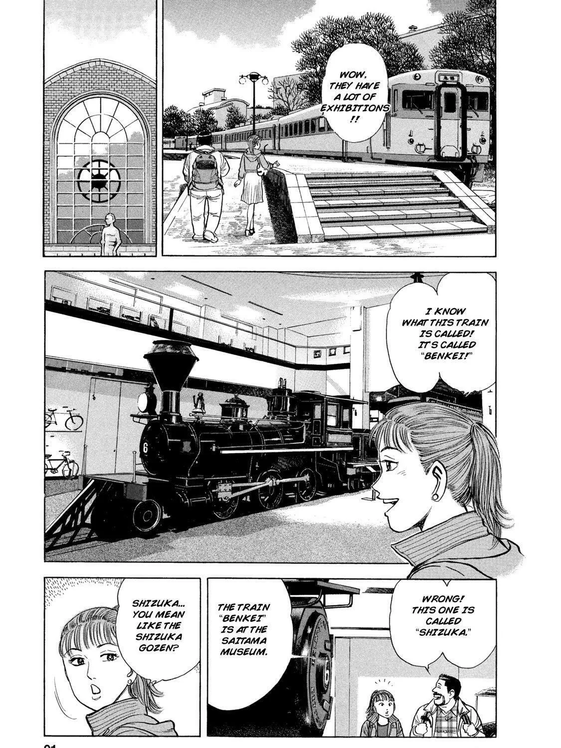 Read Ekiben Hitoritabi chapter 43 image 22 on Lezhin