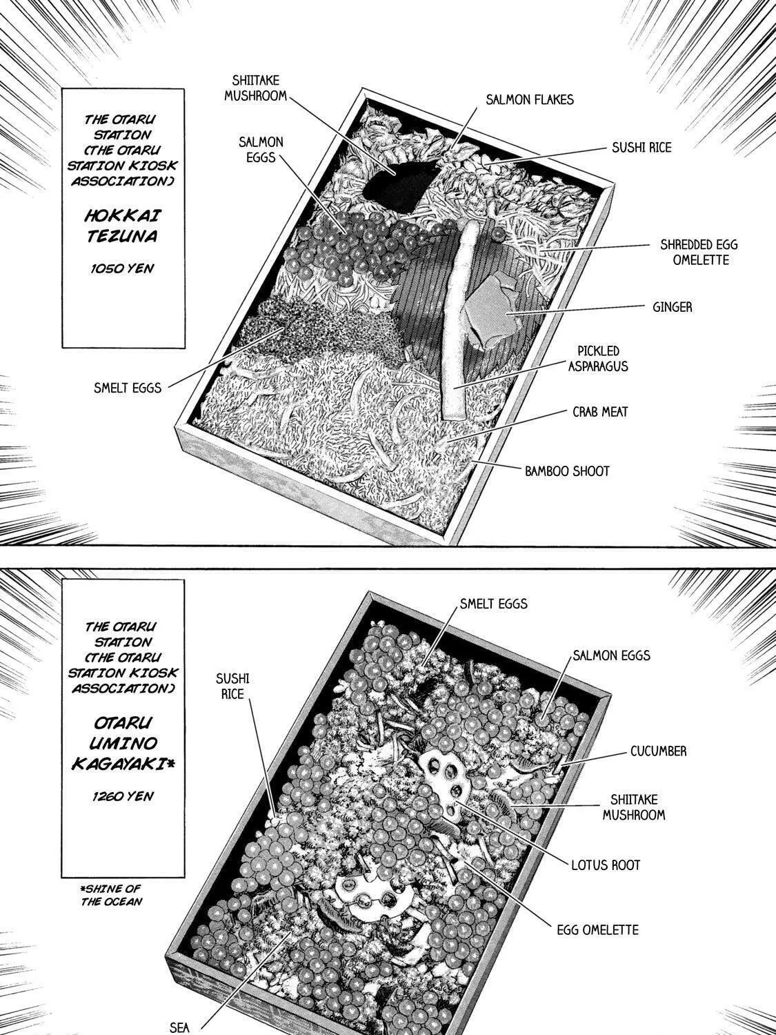 Read Ekiben Hitoritabi chapter 43 image 28 on Lezhin