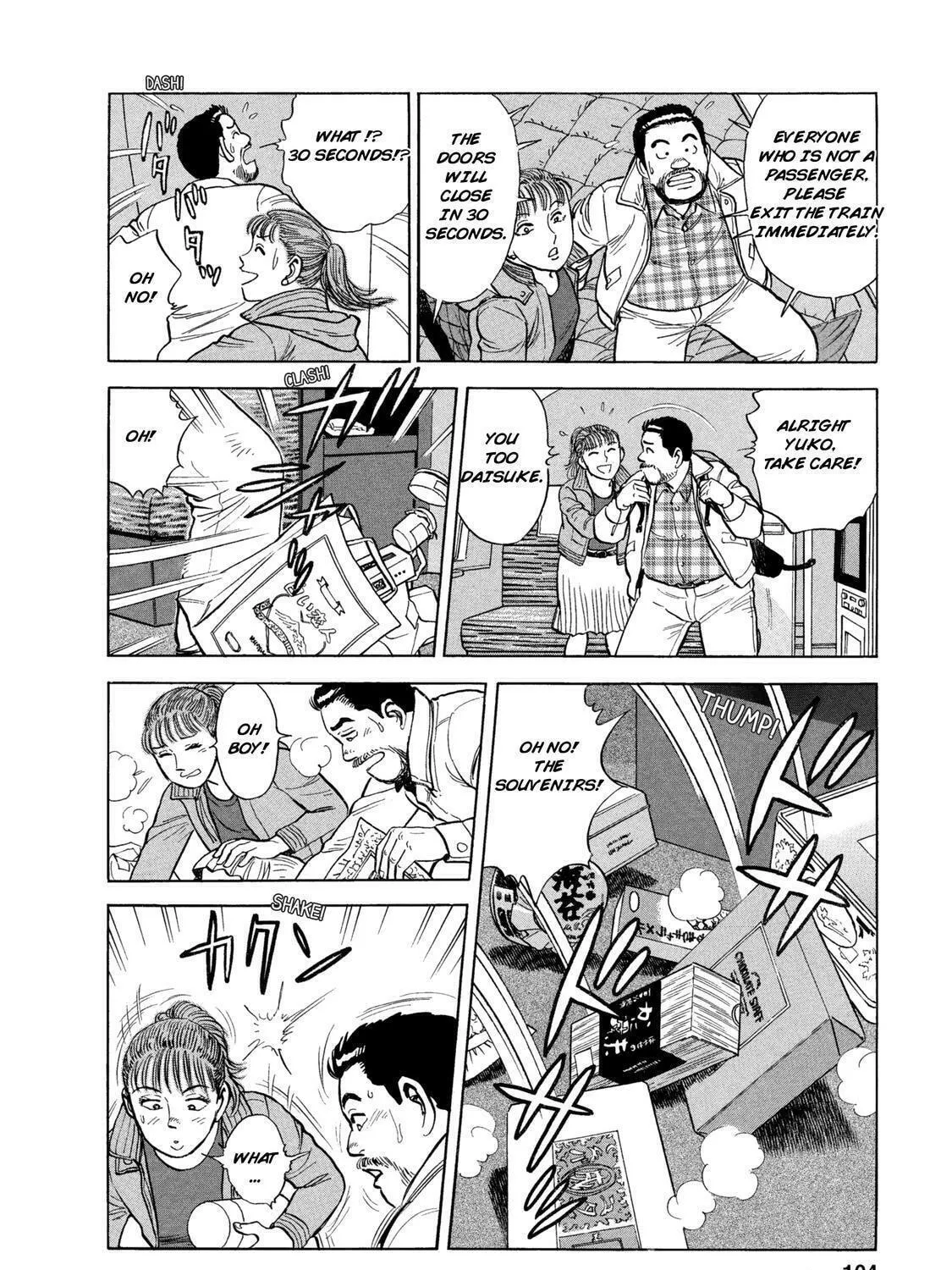 Read Ekiben Hitoritabi chapter 44 image 10 on Lezhin