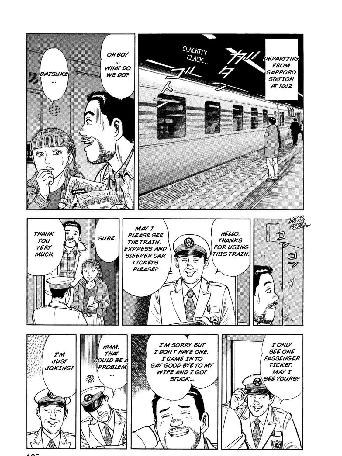 Read Ekiben Hitoritabi chapter 44 image 12 on Lezhin