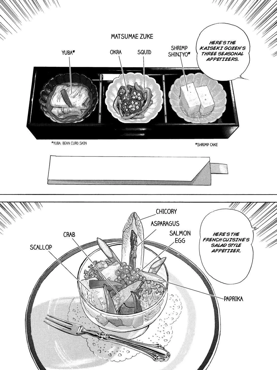 Read Ekiben Hitoritabi chapter 44 image 20 on Lezhin