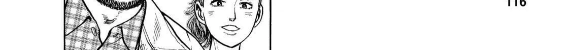 Read Ekiben Hitoritabi chapter 44 image 33 on Lezhin