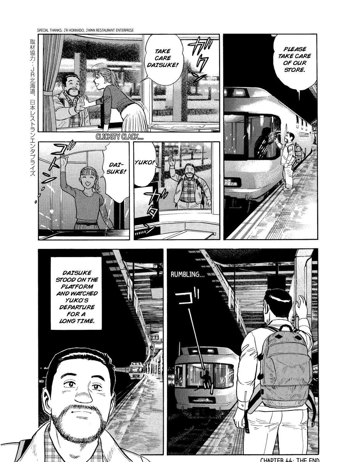 Read Ekiben Hitoritabi chapter 44 image 36 on Lezhin