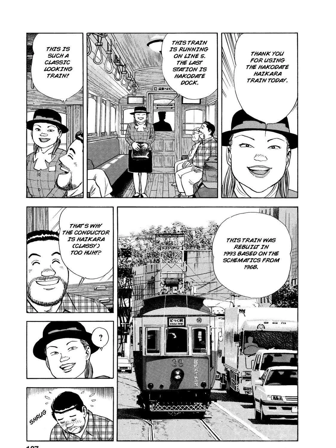 Read Ekiben Hitoritabi chapter 45 image 16 on Lezhin