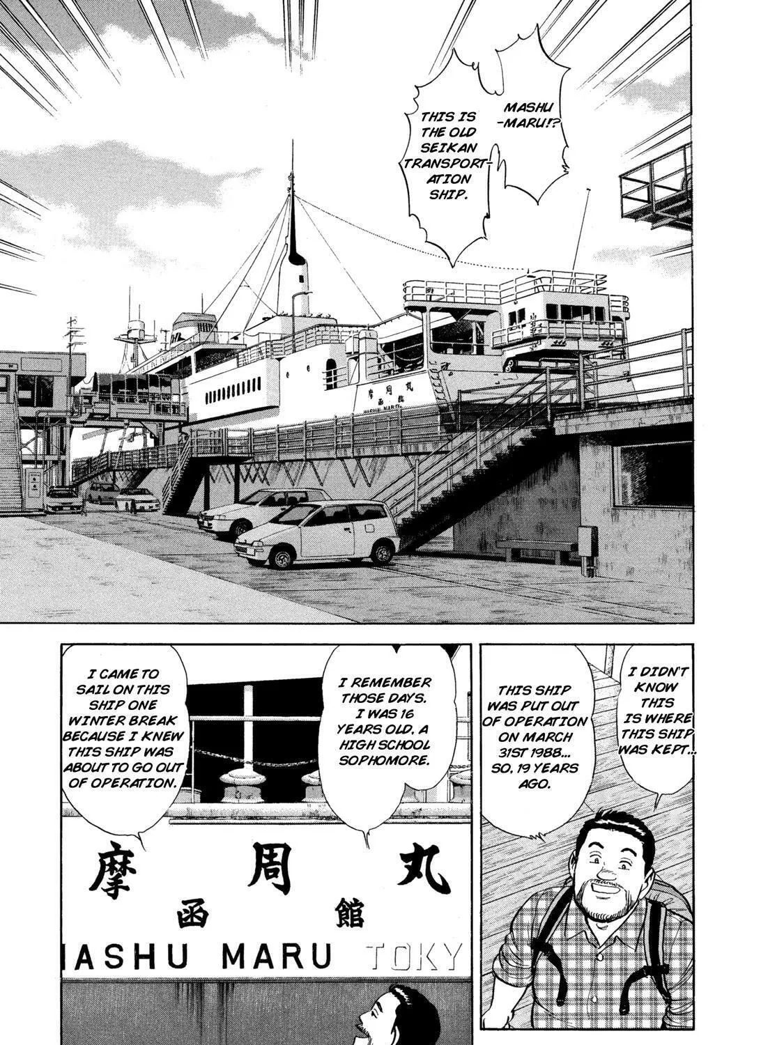 Read Ekiben Hitoritabi chapter 45 image 24 on Lezhin