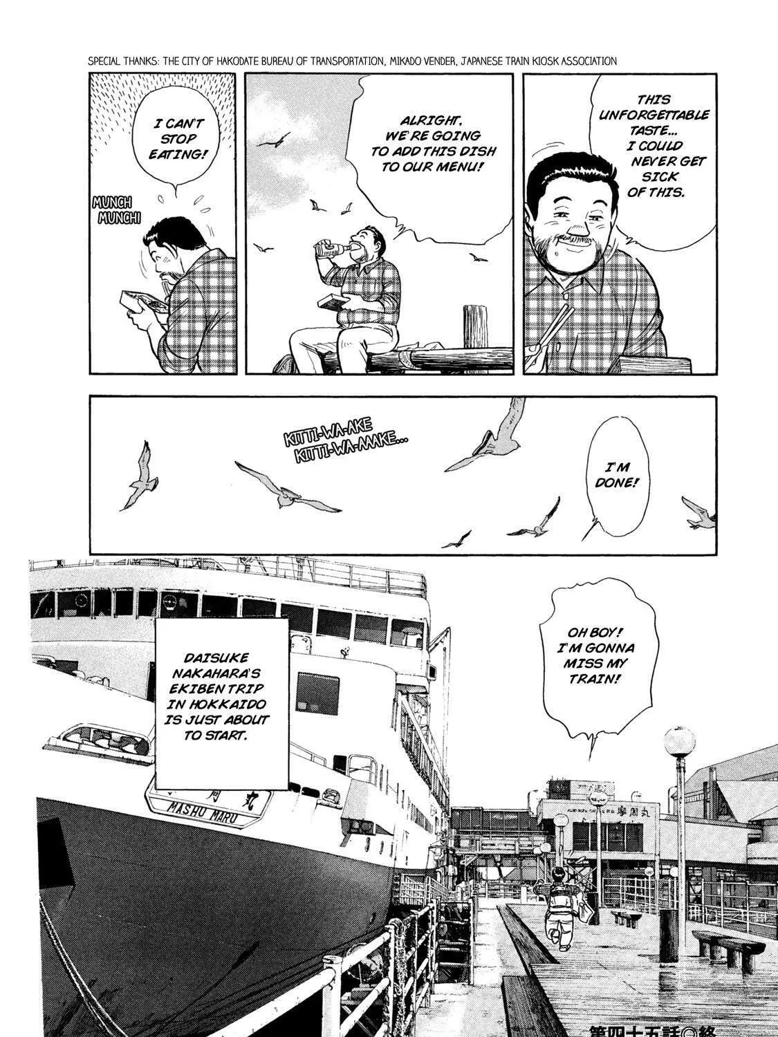 Read Ekiben Hitoritabi chapter 45 image 34 on Lezhin